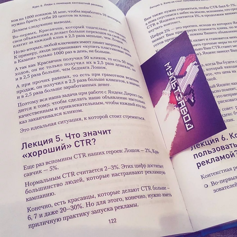 Современные книги в Тайшете пишут для детей Современные книги в Тайшете пишут для детей