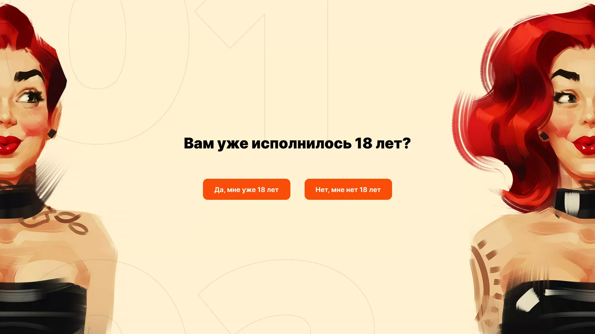 Создание интернет-магазина «Главсексмаг» в Тайшете