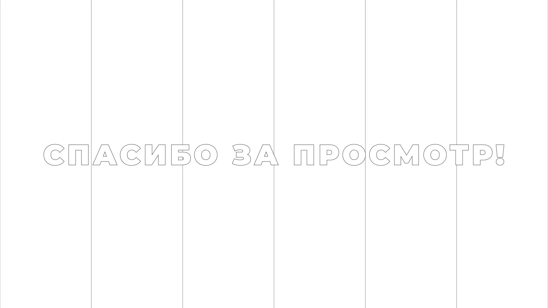 Разработка сайта креативного агентства «The Mellows» в Тайшете