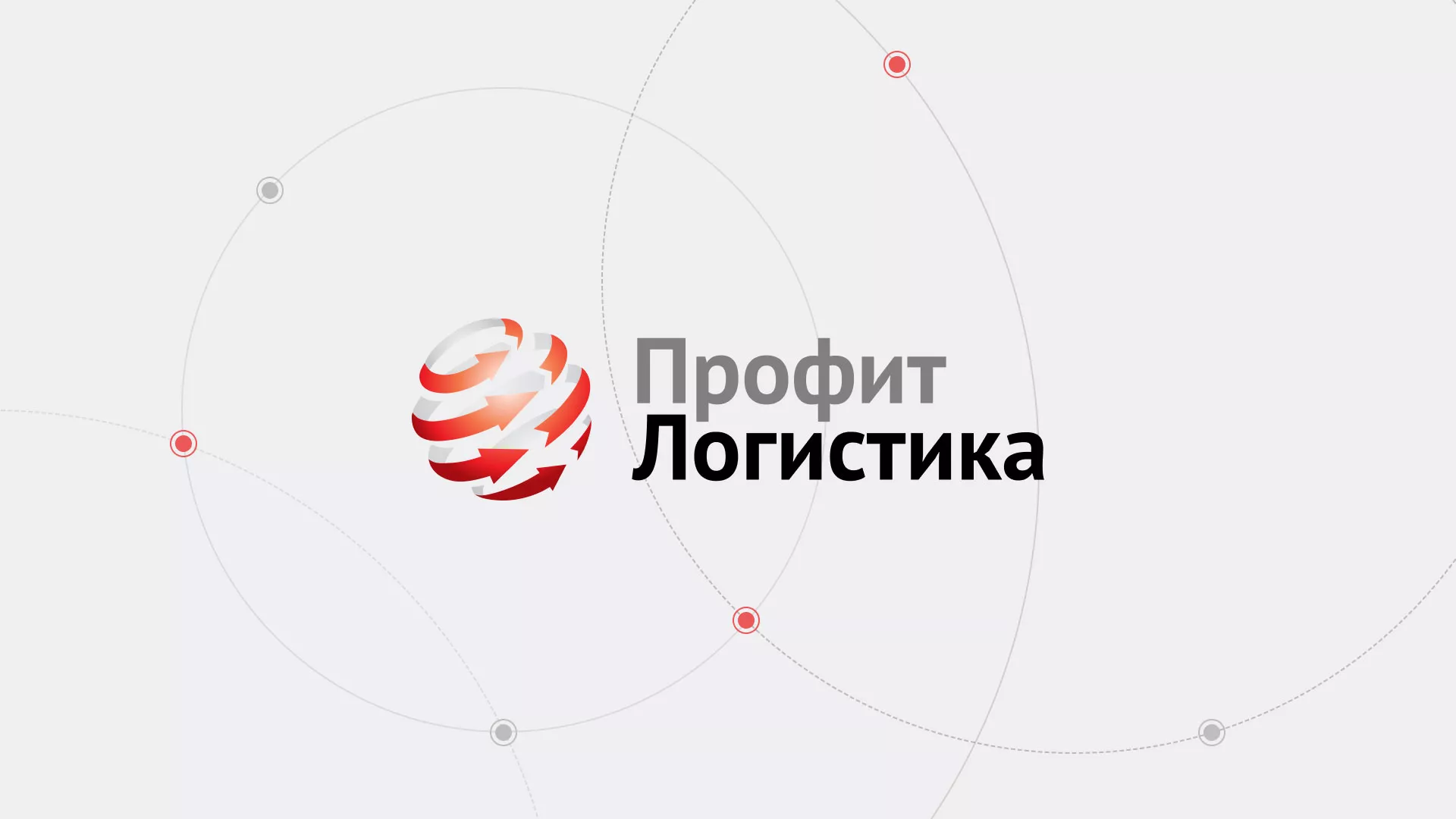 Разработка сайта экспедиционной компании в Тайшете