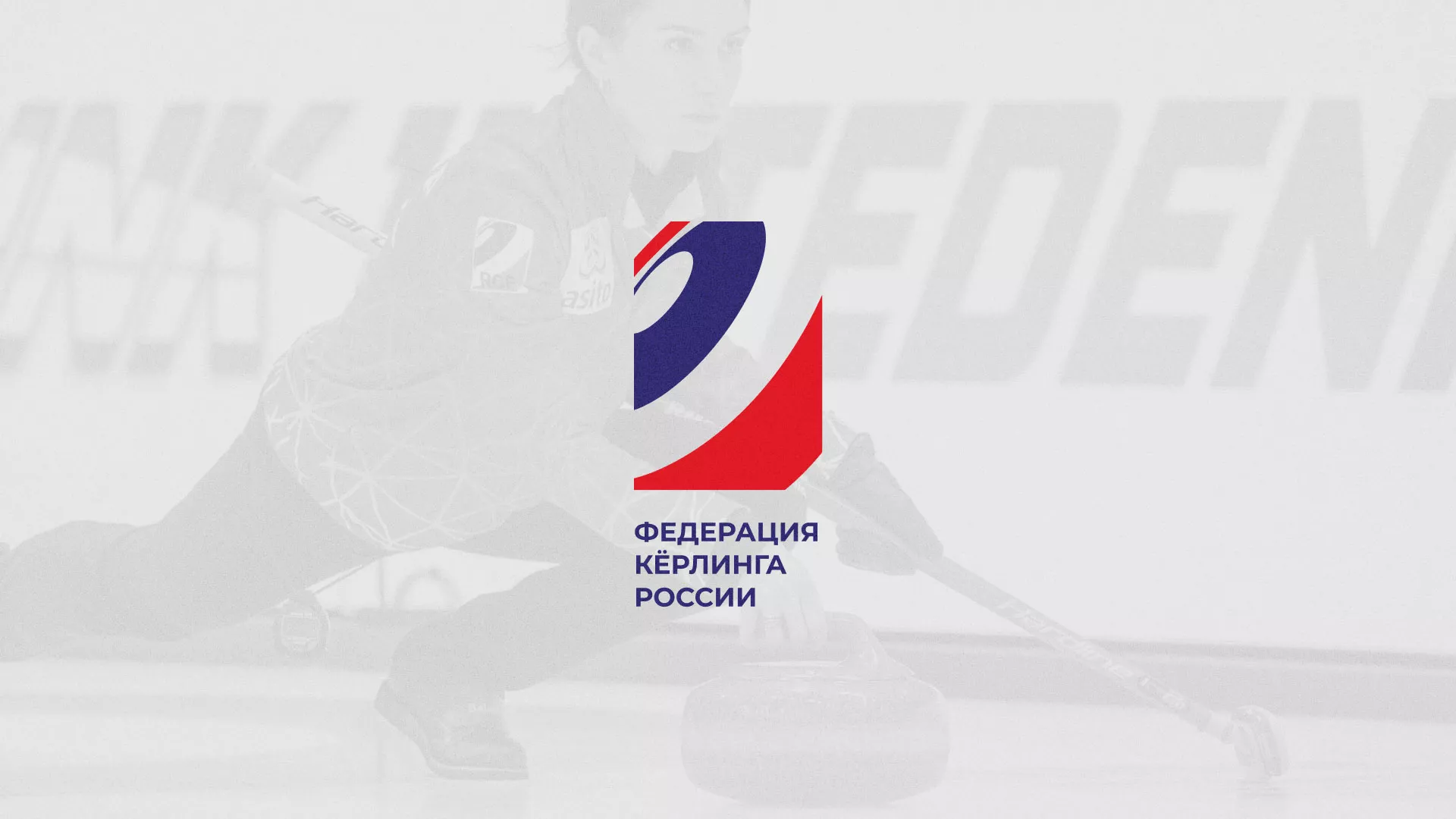 История о том, как мы делали в Тайшете модуль онлайн-записи для ФКР История о том, как мы делали в Тайшете модуль онлайн-записи для ФКР