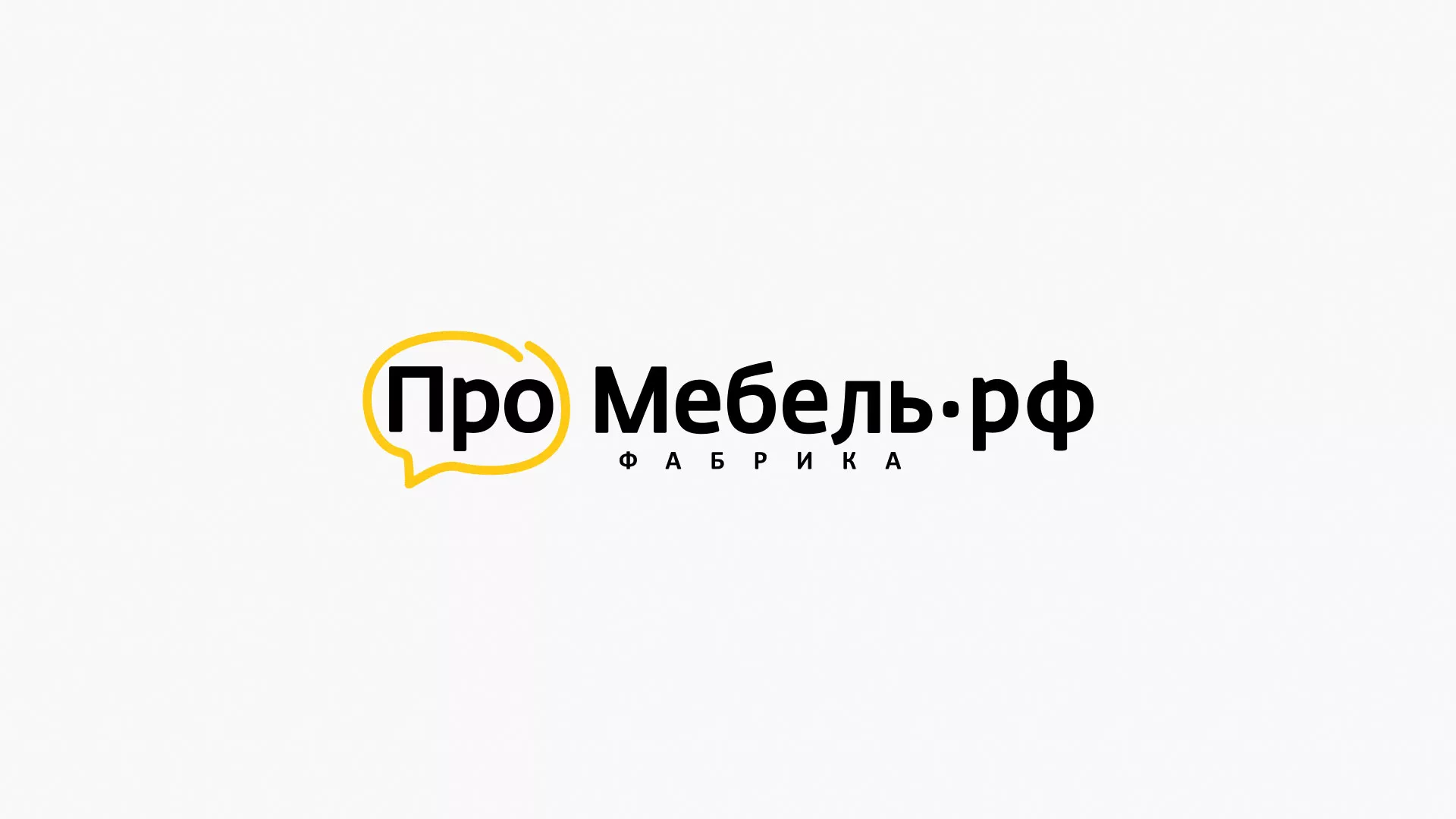 Разработка сайта для производства мебели «Про мебель» в Тайшете