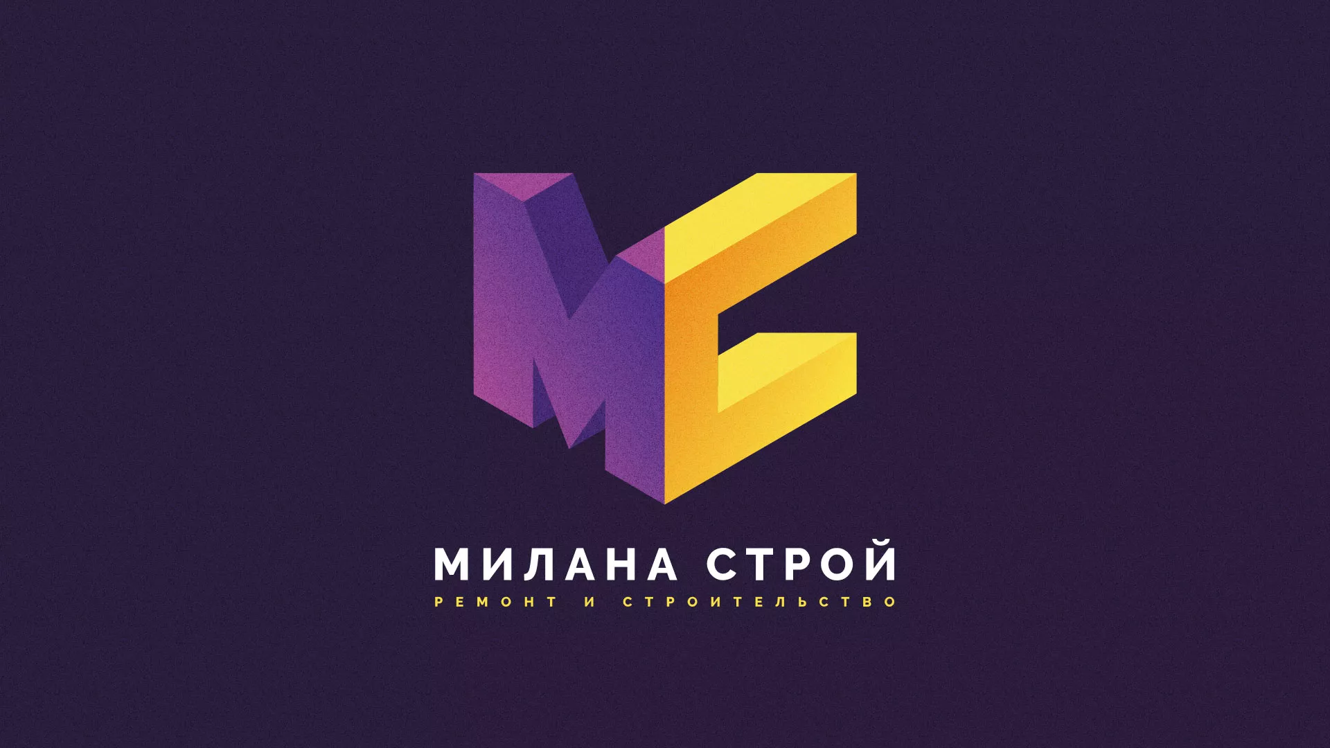 Разработка сайта строительной компании «Милана-Строй» в Тайшете