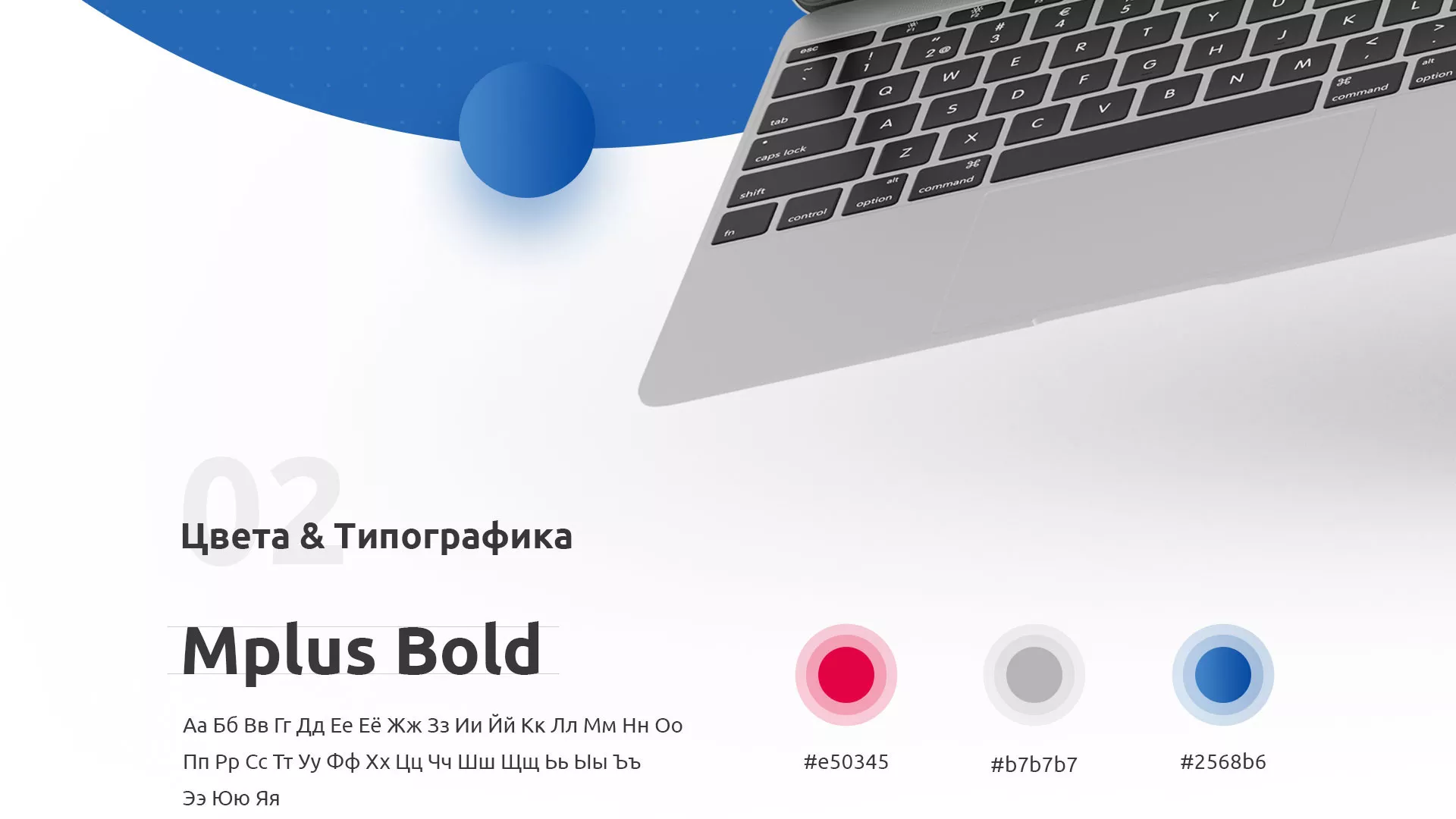 Разработка сайта автошколы «Орлан» в Тайшете