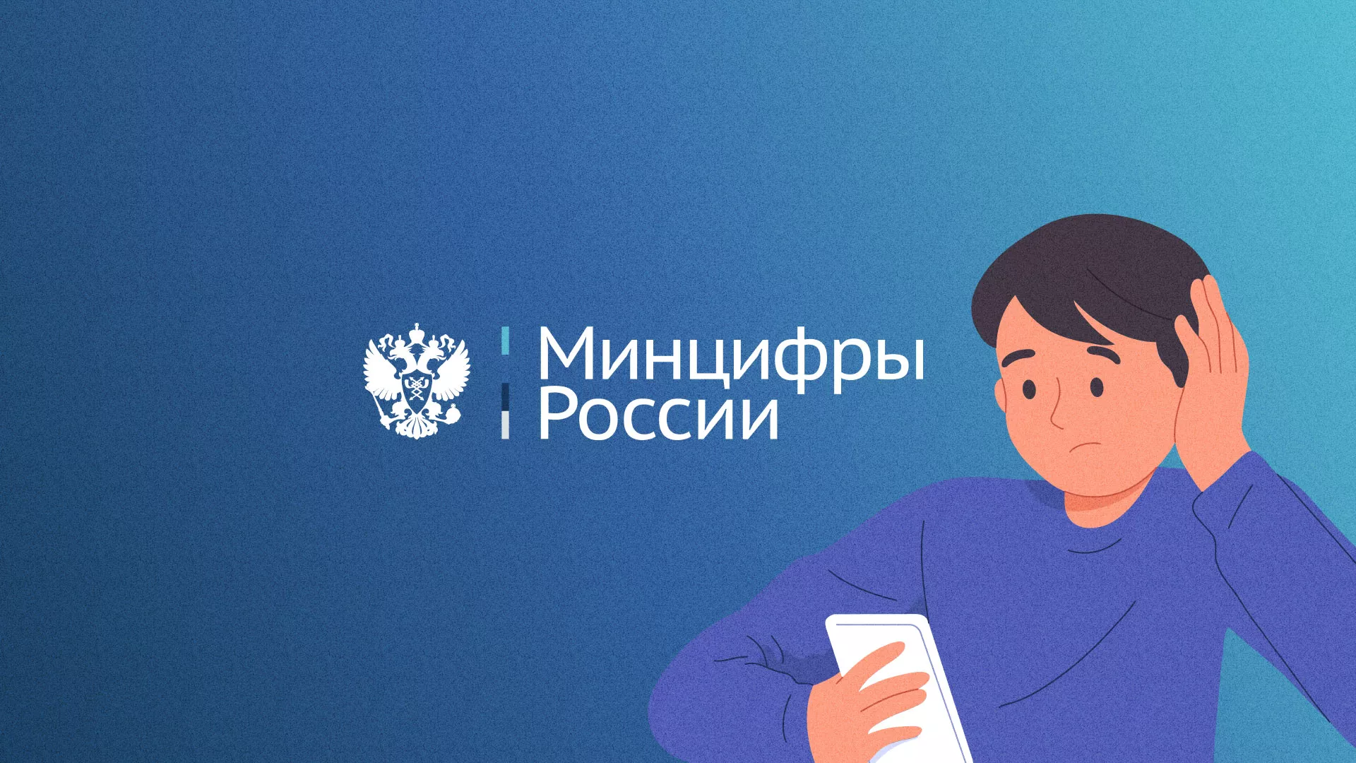 Минцифры и российские сертификаты безопасности SSL для сайтов в Тайшете