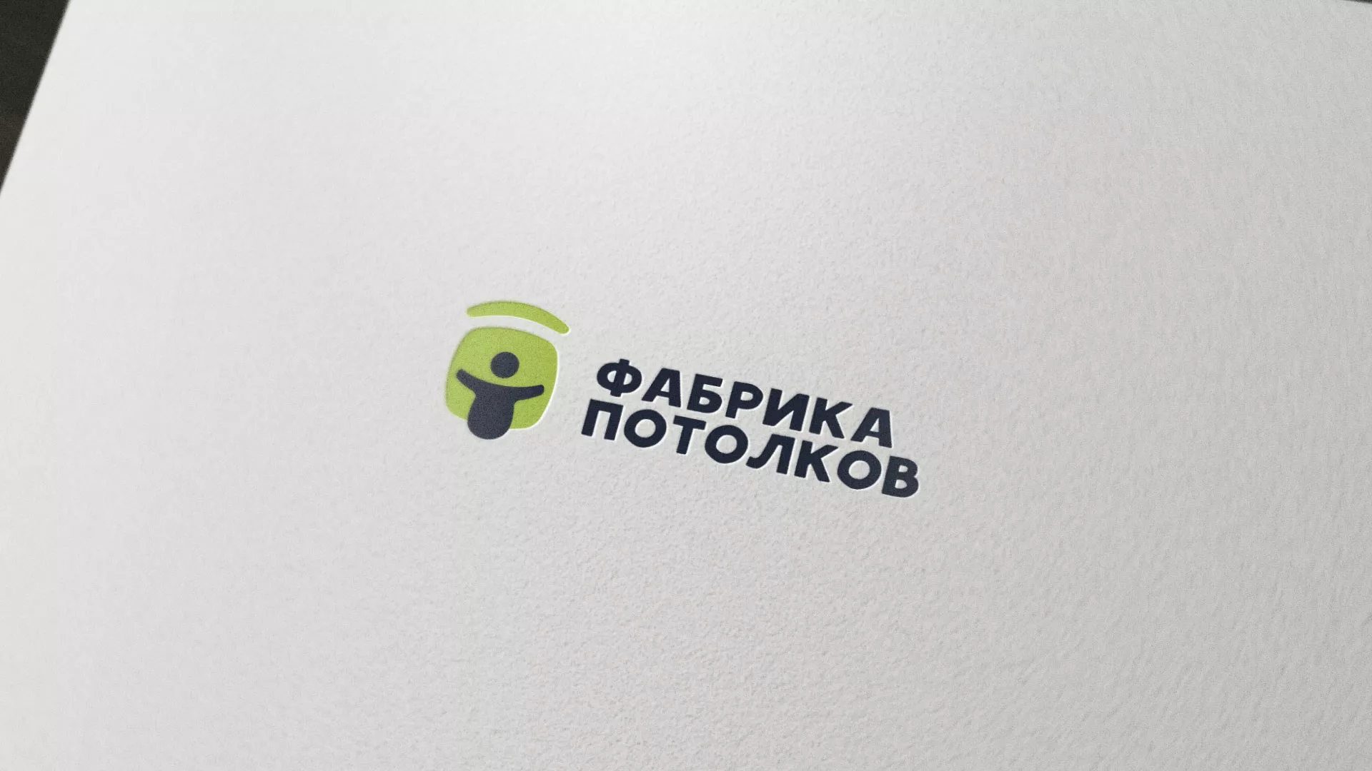 Разработка логотипа для производства натяжных потолков в Тайшете
