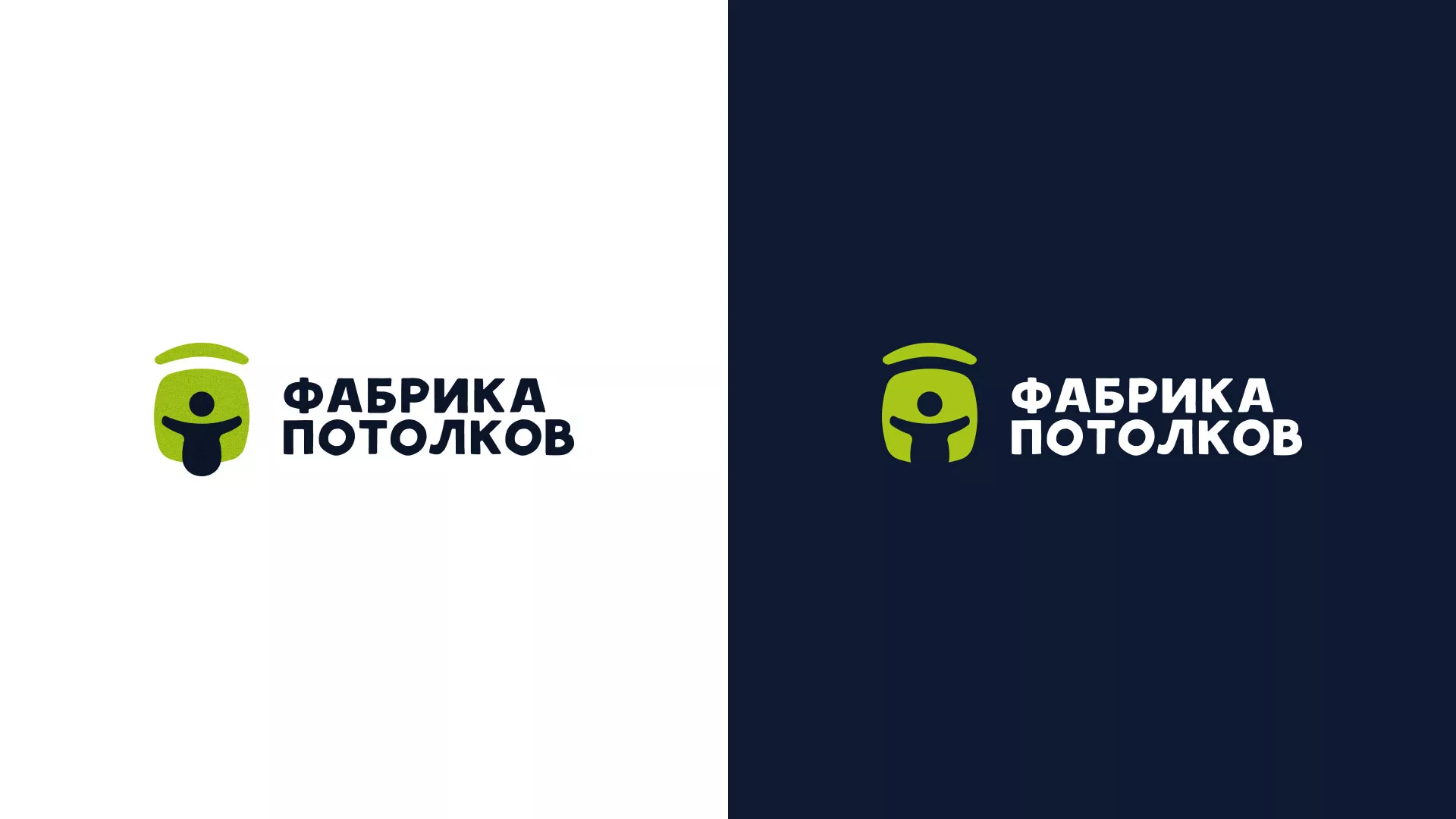 Разработка логотипа для производства натяжных потолков в Тайшете