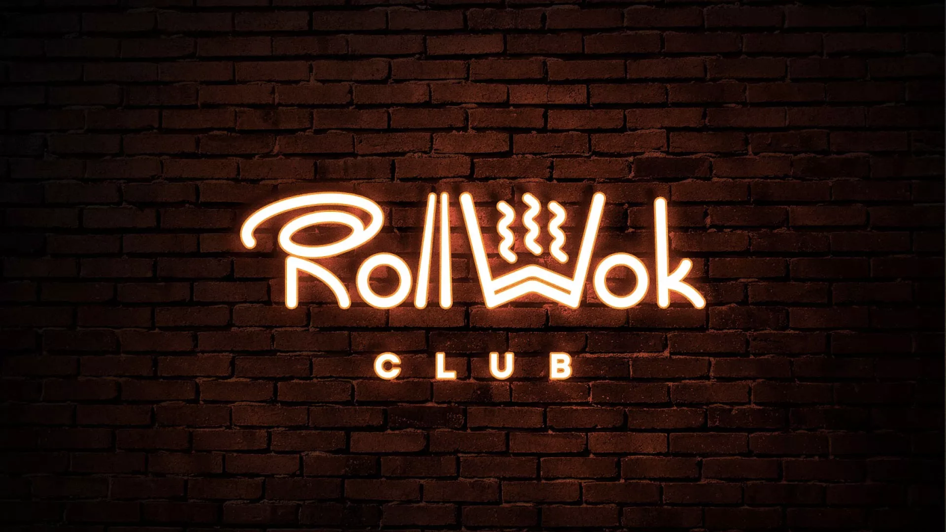 Разработка интерьерной вывески суши-бара «Roll Wok Club» в Тайшете