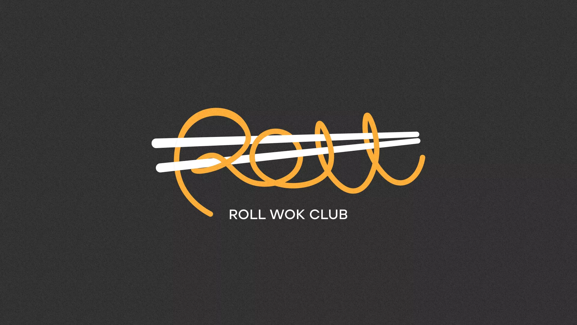 Создание дизайна листовок в Тайшете для суши-бара «Roll Wok Club» Создание дизайна листовок в Тайшете для суши-бара «Roll Wok Club»