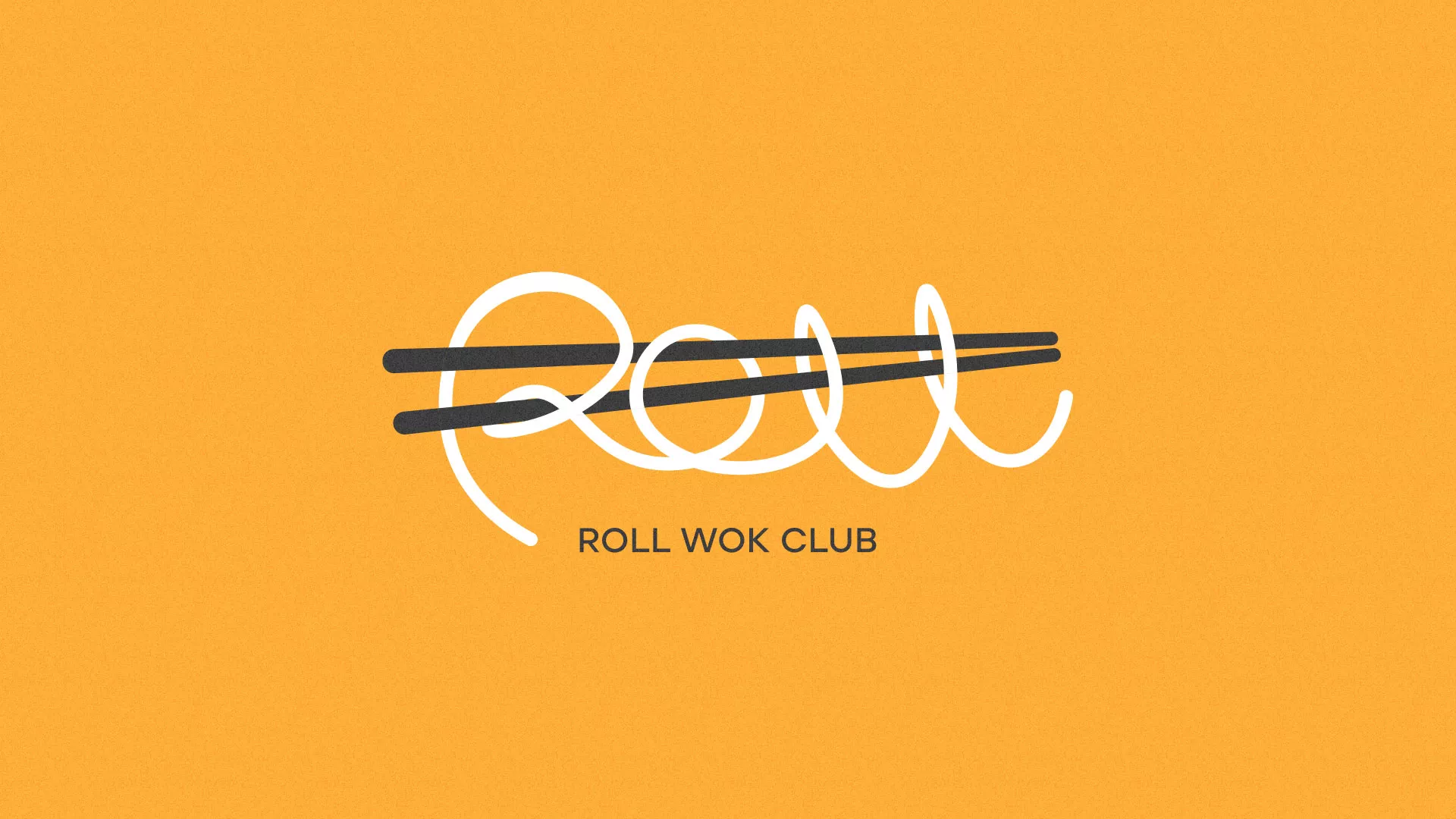 Создание дизайна упаковки в Тайшете для суши-бара «Roll Wok Club» Создание дизайна упаковки в Тайшете для суши-бара «Roll Wok Club»