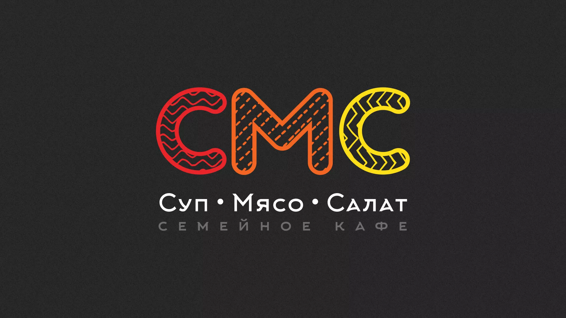 Разработка сайта кафе-столовой «Суп-Мясо-Салат» в Тайшете